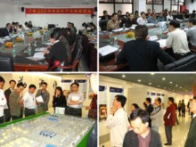 "Forum of cosmetics enterprises in Guangzhou Development Zo